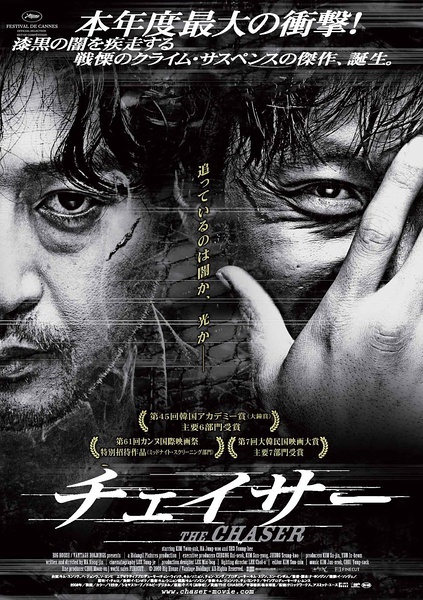 找人做仿真统计师证