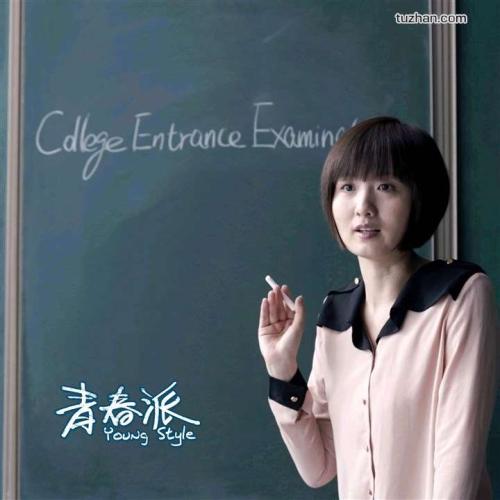 中兰开夏大学传媒毕业证